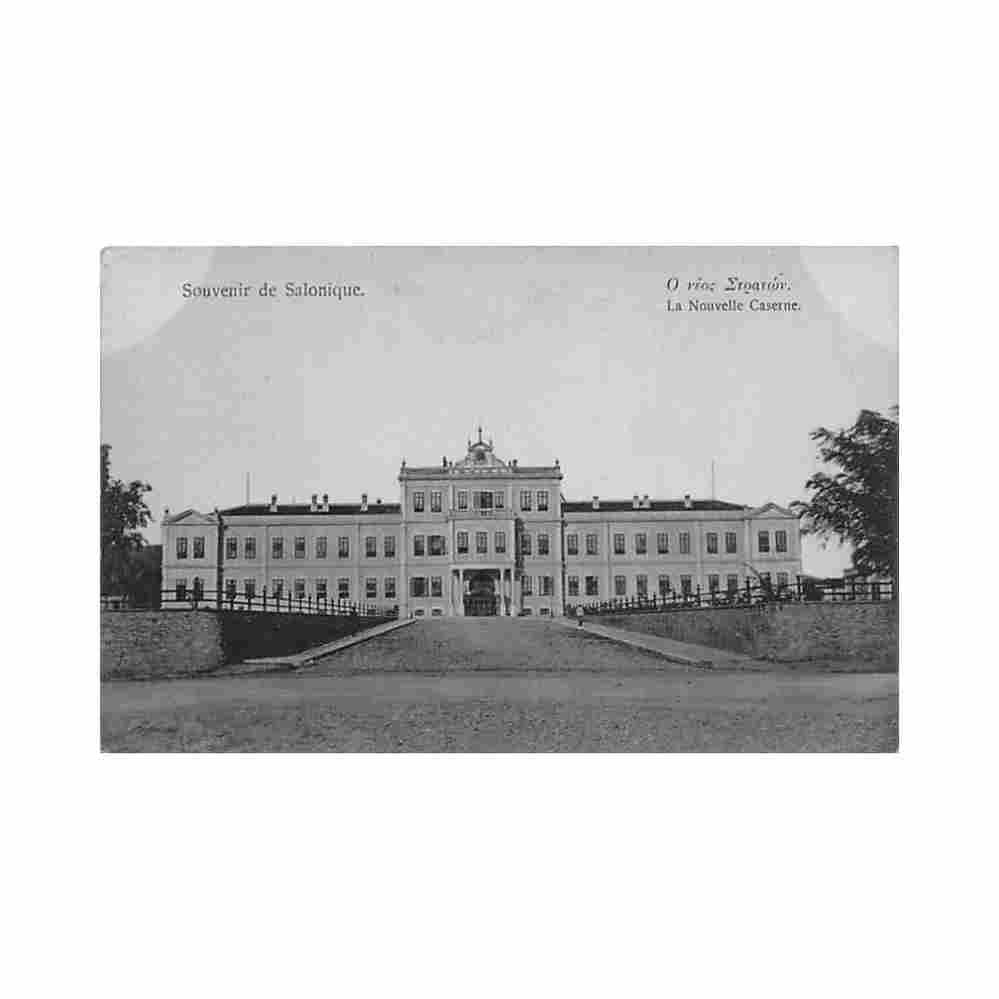 greece salonica the new barracks Vintage A4 Photo Print