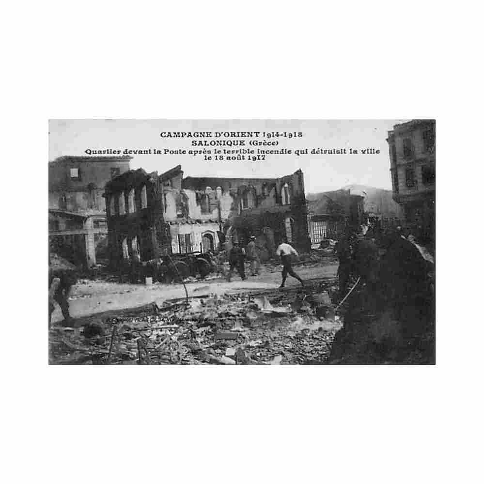 greece salonica the post office quarter after the great fire 18th august 1917 h grimaud Vintage A4 Photo Print