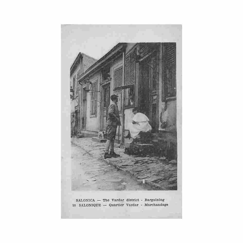 greece salonica the vardar red light quarter bargaining parisiana 10 Vintage A4 Photo Print