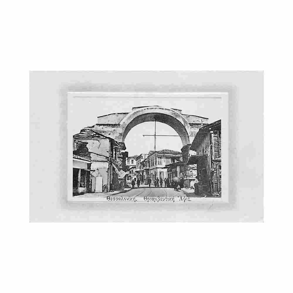 greece salonica triumphal arch triantafillou Vintage A4 Photo Print