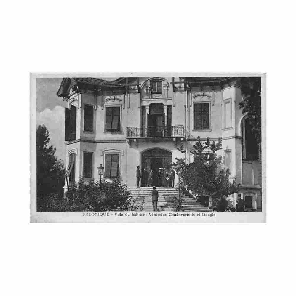 greece salonica where the great fire started levy3 Vintage A4 Photo Print