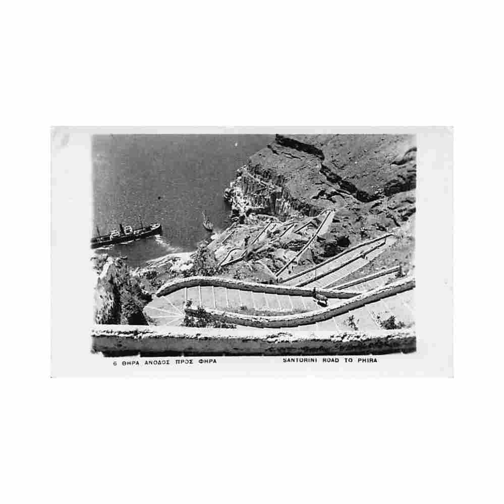 greece santorini road to phira unknwon 6 Vintage A4 Photo Print