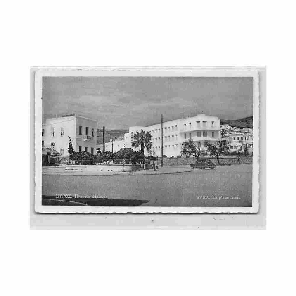 greece syra iroon square ed eleuthere fr caloutas 129 Vintage A4 Photo Print