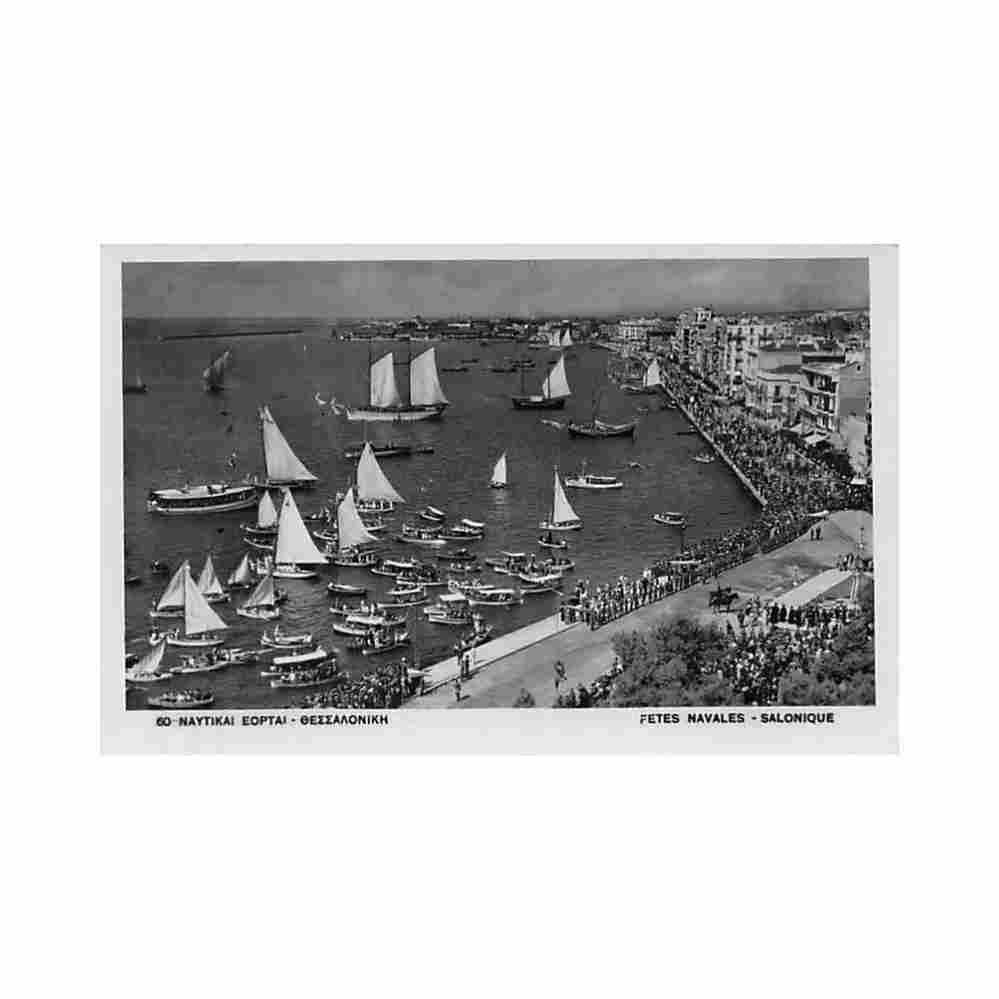 greece thessaloniki naval festival lykides 60 Vintage A4 Photo Print