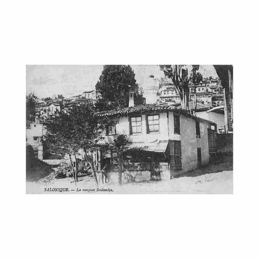 greece thessaloniki soulandja mosque Vintage A4 Photo Print