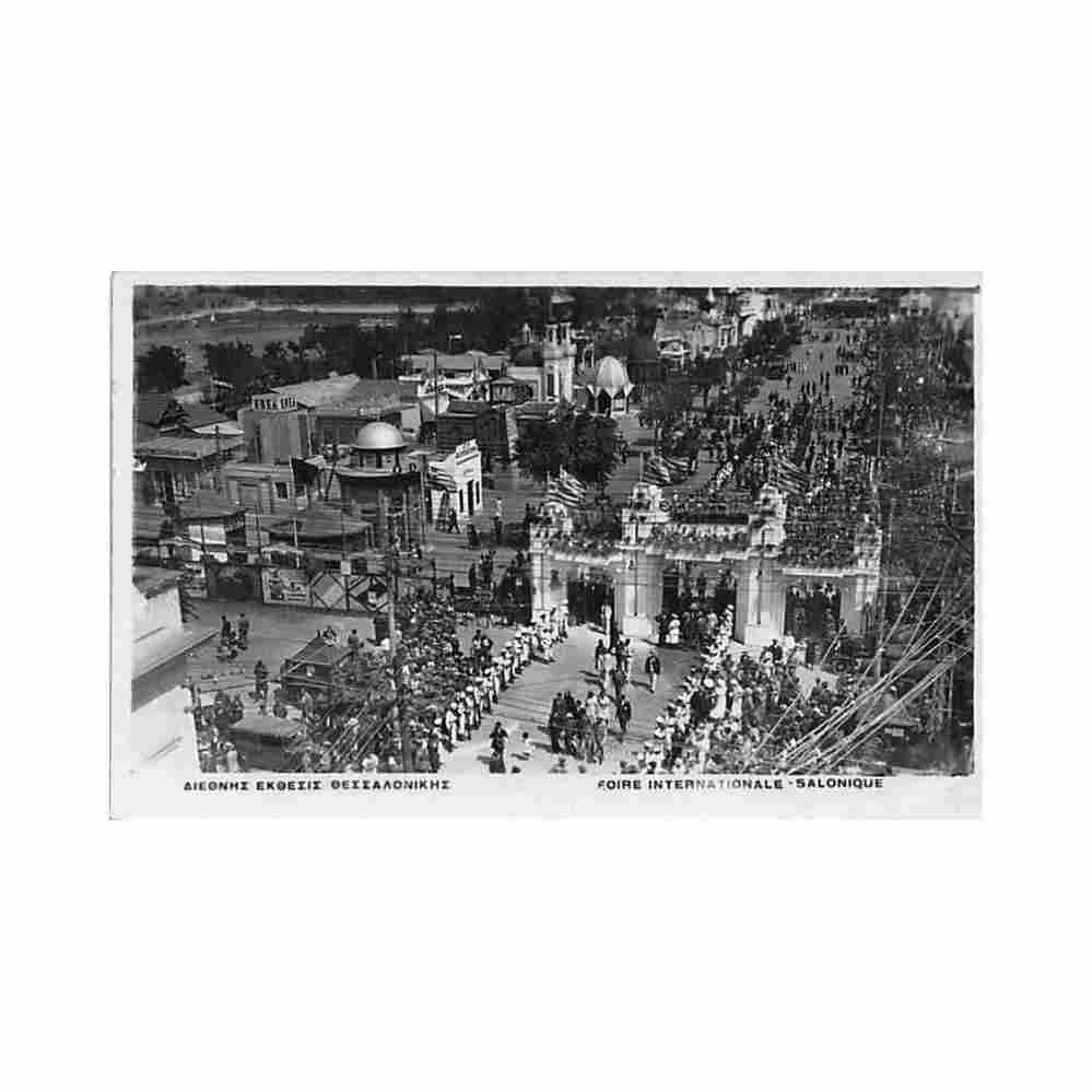 greece thessaloniki the international fair lykides Vintage A4 Photo Print