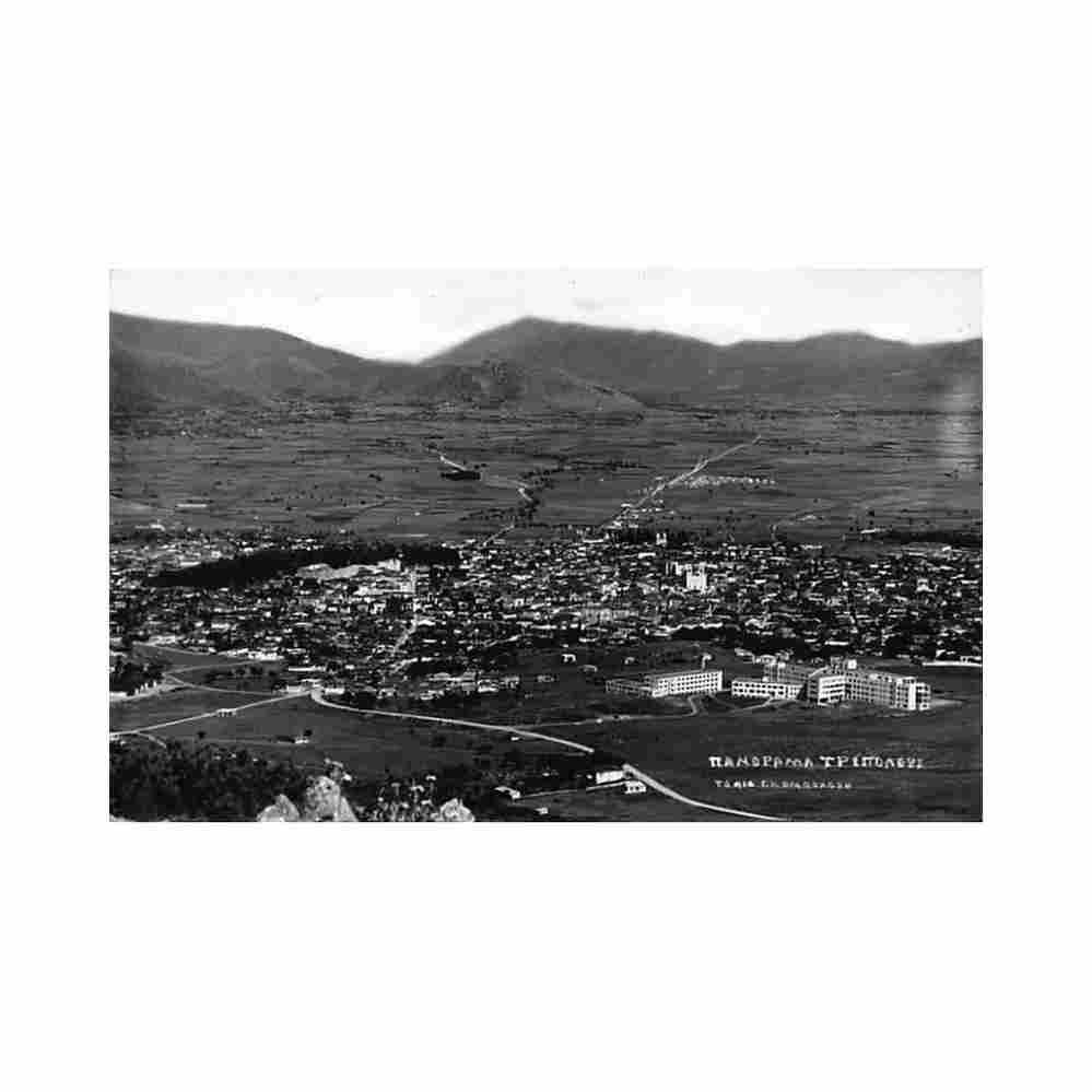 greece tripoli panorama Vintage A4 Photo Print