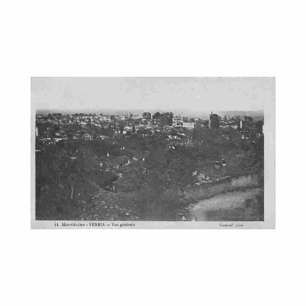 greece veria verria general view typie baudiniere 14 Vintage A4 Photo Print