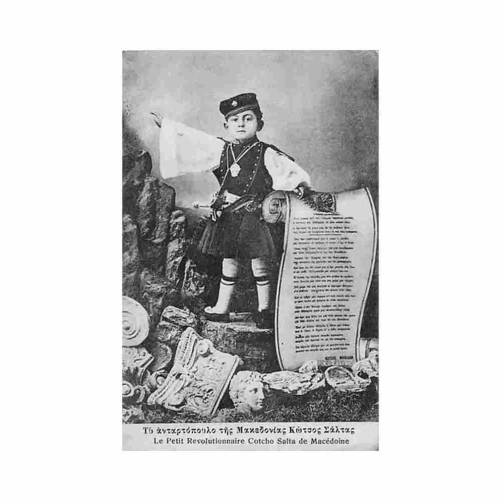 greece young revolutionary kotsos saltas from macedonia d sonides Vintage A4 Photo Print