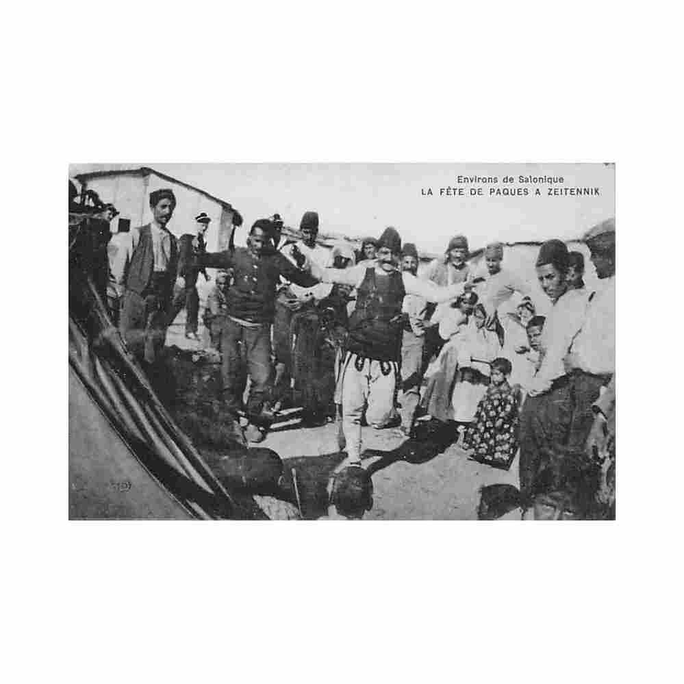 greece zeitenlik spelled zeitennik the orthodox easter e le deley Vintage A4 Photo Print