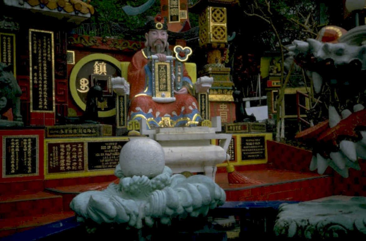 guan yu temple 1980s 1990s A4 Photo Print