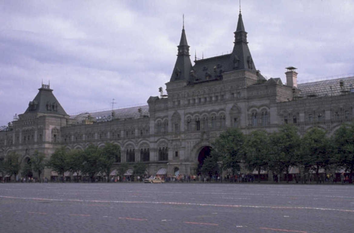 gum department store 1980s 1990s A4 Photo Print