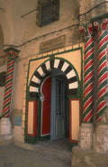 hammam el khadra 1980s 1990s A4 Photo Print