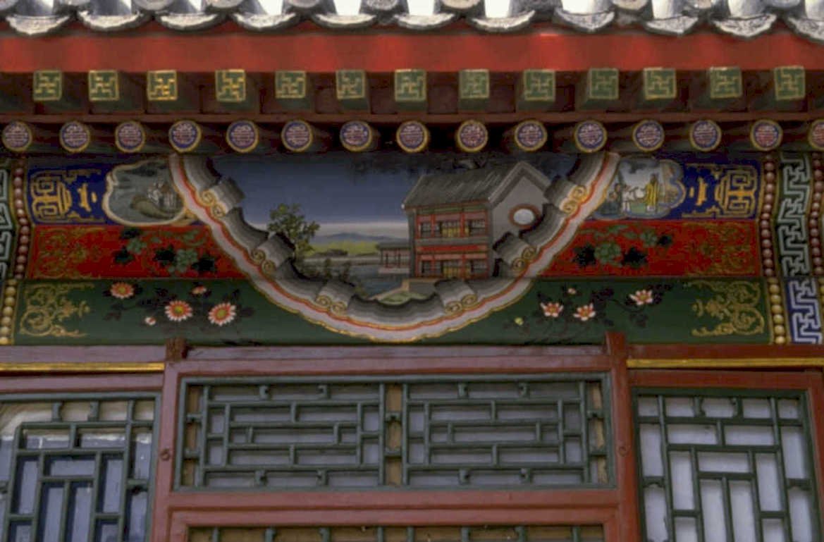 hanok ceiling 1 1980s 1990s A4 Photo Print
