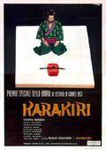 harakari ital 4FB Advert A4 Photo Print