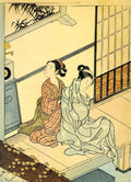 harunobu2 Art A4 Photo Print