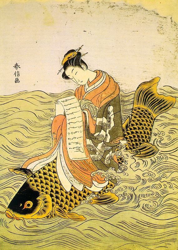 harunobu3 Art A4 Photo Print