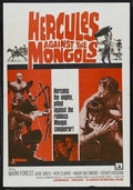 hercules against mongols  01 film star poster A4 Photo Print