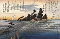 hiroshige A Shrine Among Trees on a Moor Art A4 Photo Print