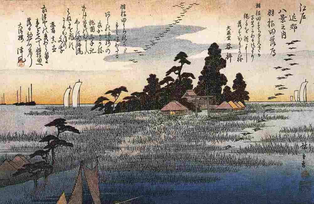 hiroshige A Shrine Among Trees on a Moor Art A4 Photo Print