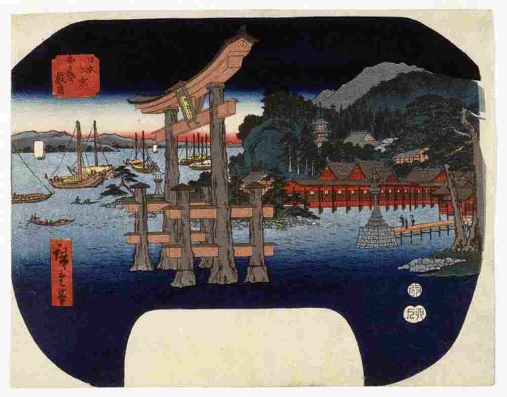 hiroshige Itsukushima in Aki Province Art A4 Photo Print