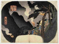 hiroshige Shokoku Meisho Series Art A4 Photo Print