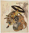 hiroshige The Actors Ichikawa Danjuro Eight and Segawa Kikunojo Five Art A4 Photo Print