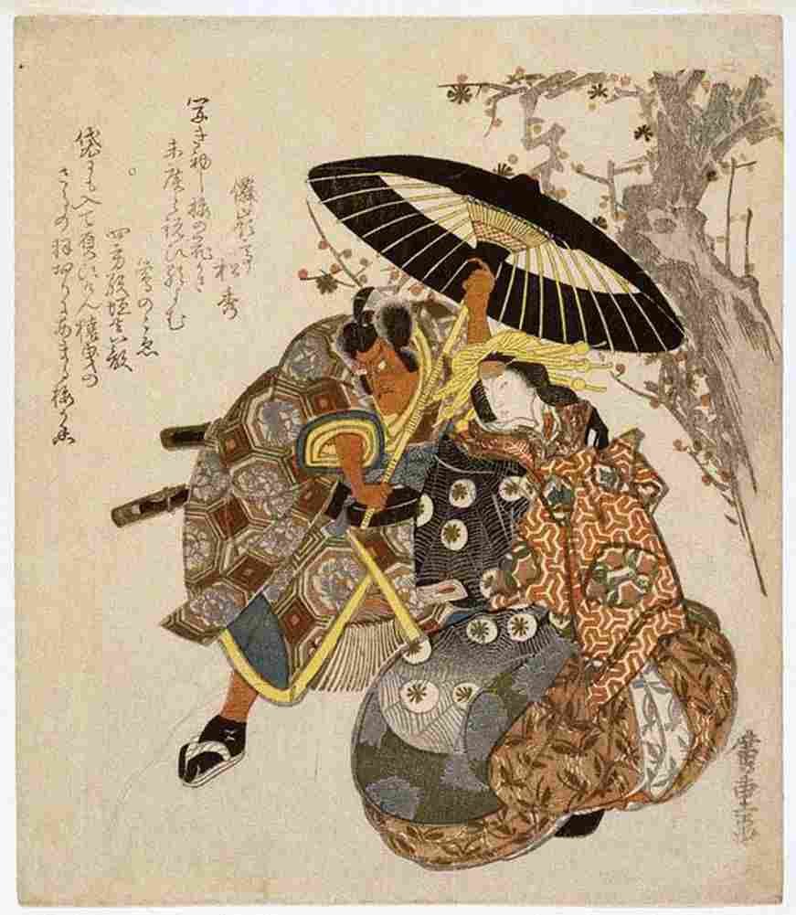 hiroshige The Actors Ichikawa Danjuro Eight and Segawa Kikunojo Five Art A4 Photo Print