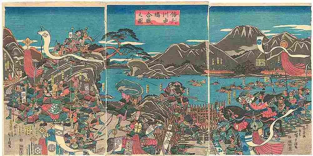 hiroshige The Battle of Kawanakajima Art A4 Photo Print