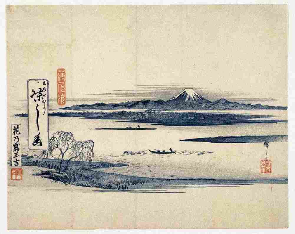 hiroshige View of Mount Fuji Art A4 Photo Print