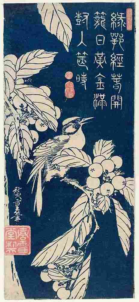 hiroshige Woodblock Print Art A4 Photo Print
