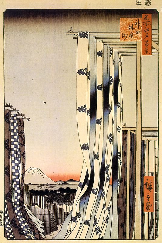 hiroshige5 Art A4 Photo Print