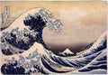 hokusai In the Well of the Great Wave Art A4 Photo Print