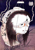 hokusai Shunkosai Hokuei Obake Art A4 Photo Print