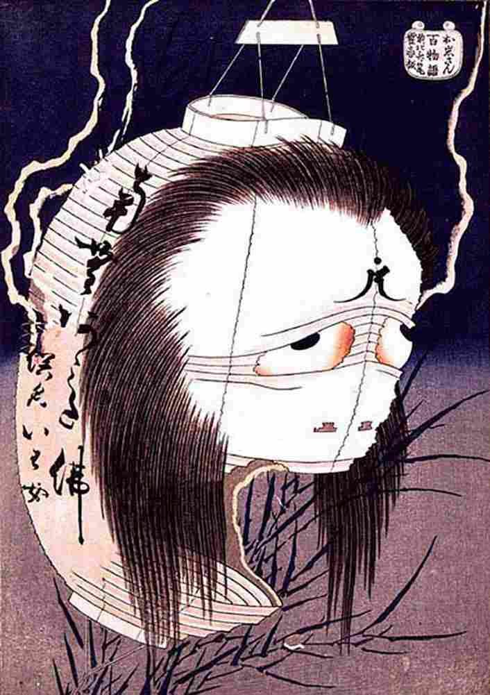 hokusai Shunkosai Hokuei Obake Art A4 Photo Print