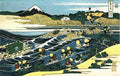 hokusai Travellers Crossing the Oi River Art A4 Photo Print