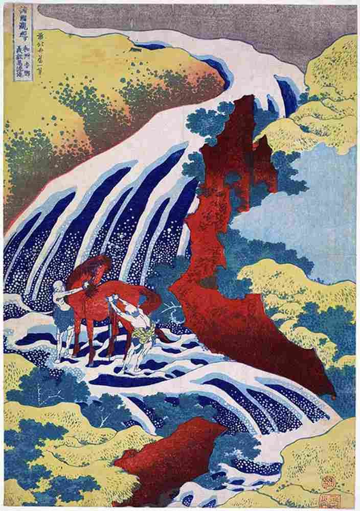 hokusai Yoshitsune Falls Art A4 Photo Print