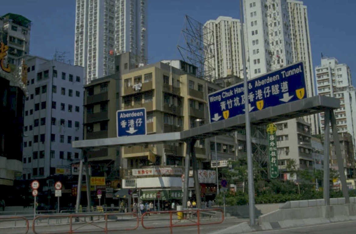 hong kong aberdeen 1980s 1990s A4 Photo Print