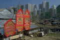 hong kong dragon 1980s 1990s A4 Photo Print 42