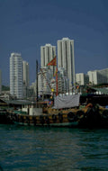 hong kong harbor 10 1980s 1990s A4 Photo Print