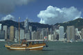 hong kong harbor 3 1980s 1990s A4 Photo Print 42