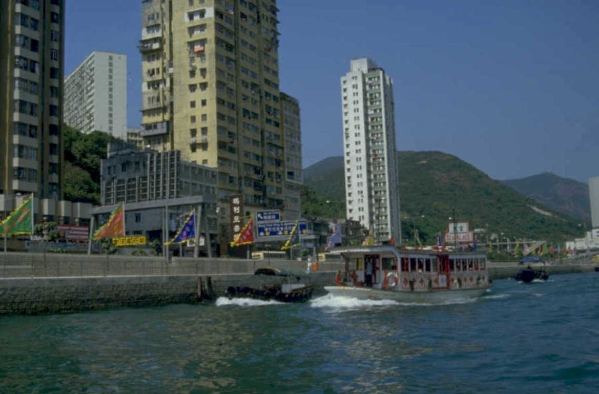 hong kong harbor 5 1980s 1990s A4 Photo Print