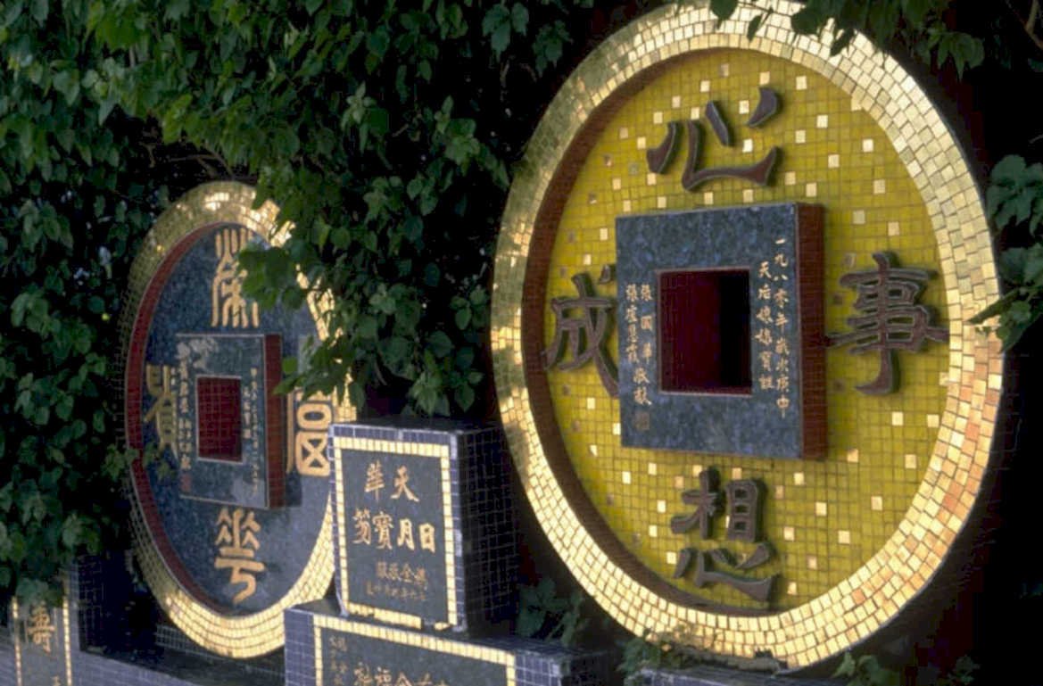 hong kong mosaic 1980s 1990s A4 Photo Print
