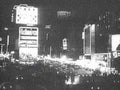 hong kong night1980s 1990s A4 Photo Print