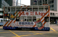 hong kong tram 3 Vintage A4 Photo Print