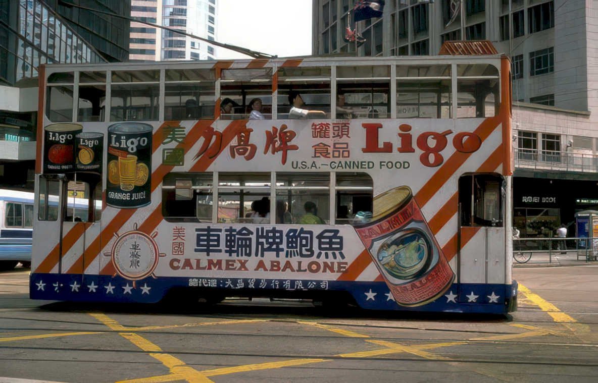 hong kong tram 3 Vintage A4 Photo Print