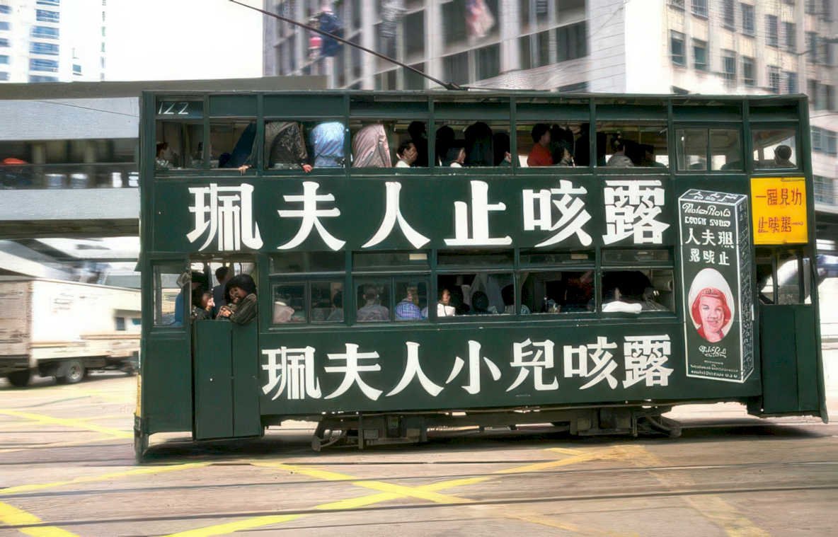 hong kong tram 4 Vintage A4 Photo Print