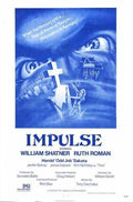impulse  01 film star poster A4 Photo Print