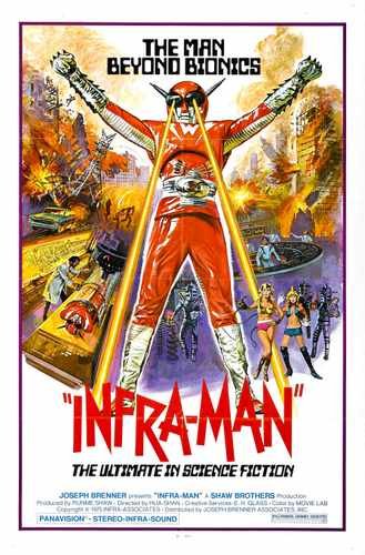 inframan  01 film star poster A4 Photo Print