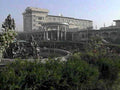 iran central bank1980s 1990s A4 Photo Print